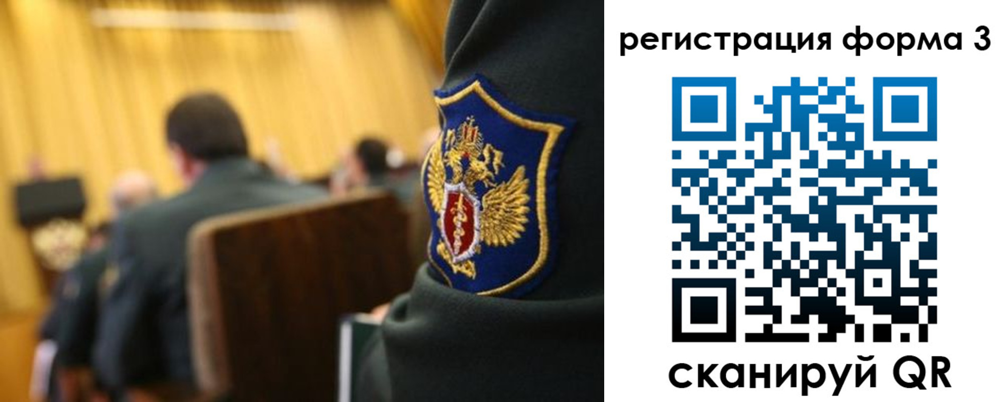 прописка законно в Санкт-Петербурге